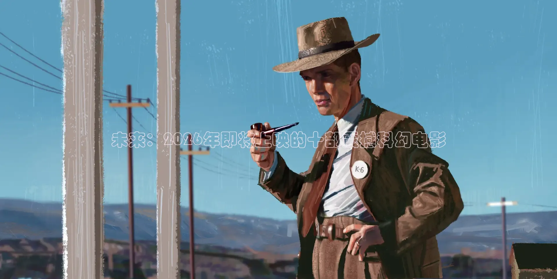 九七电影版手机免费看
