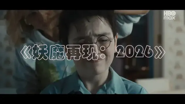 九七电影院