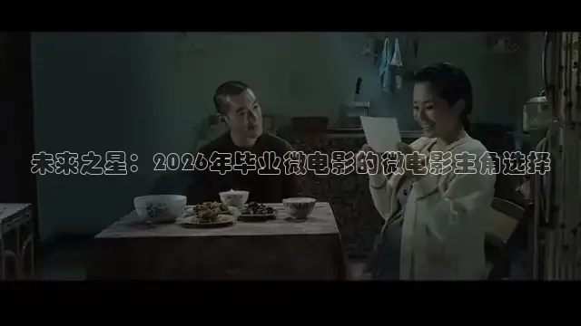 九七 电影免费观看
