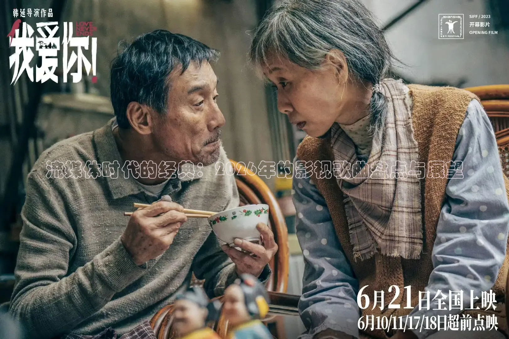 九七电影网手机版