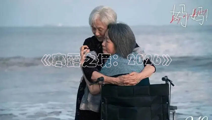 九七 电影免费观看
