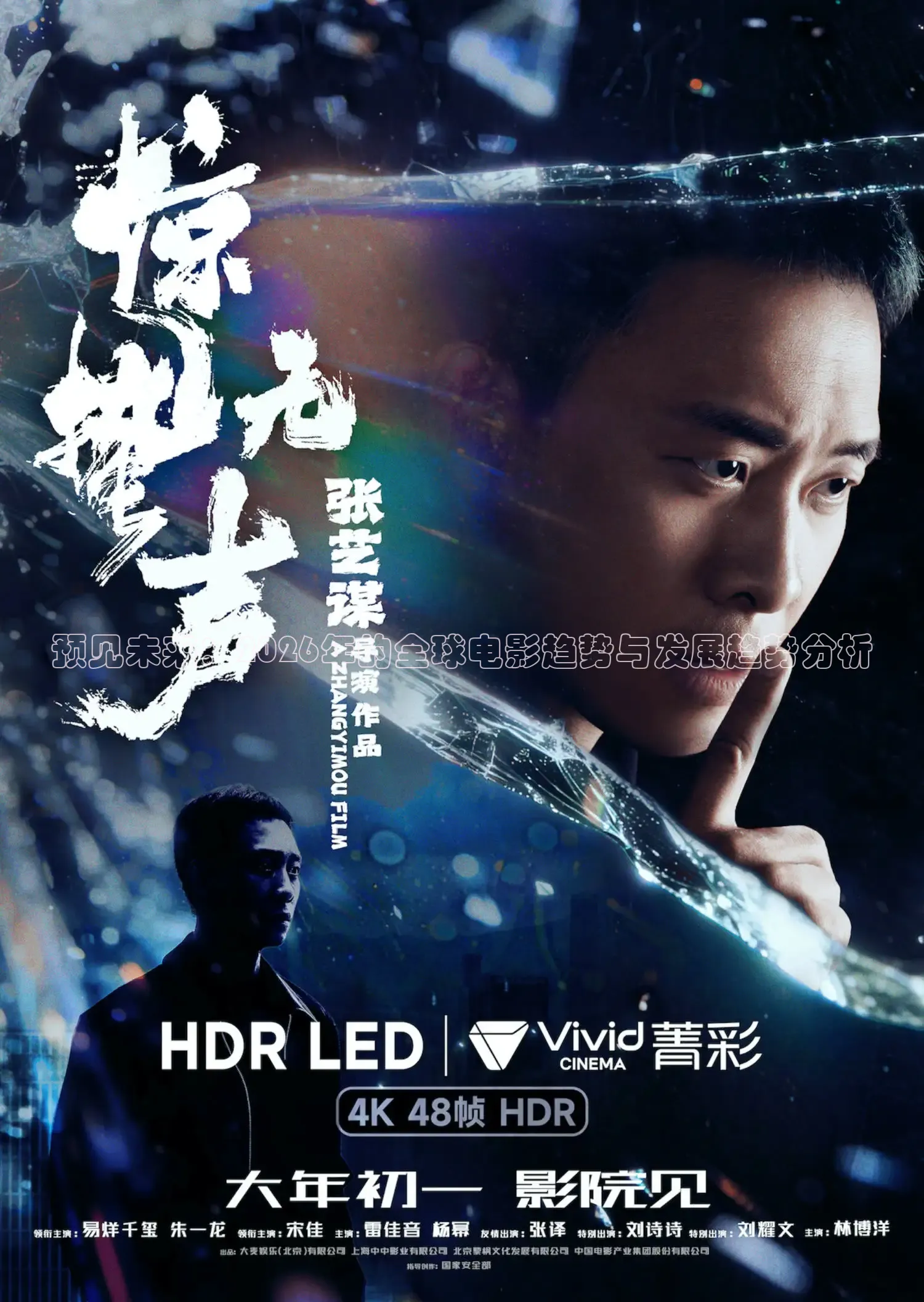九七电影网手机版电视剧