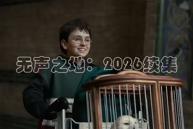 九七电影院在线观看百度网盘资源下