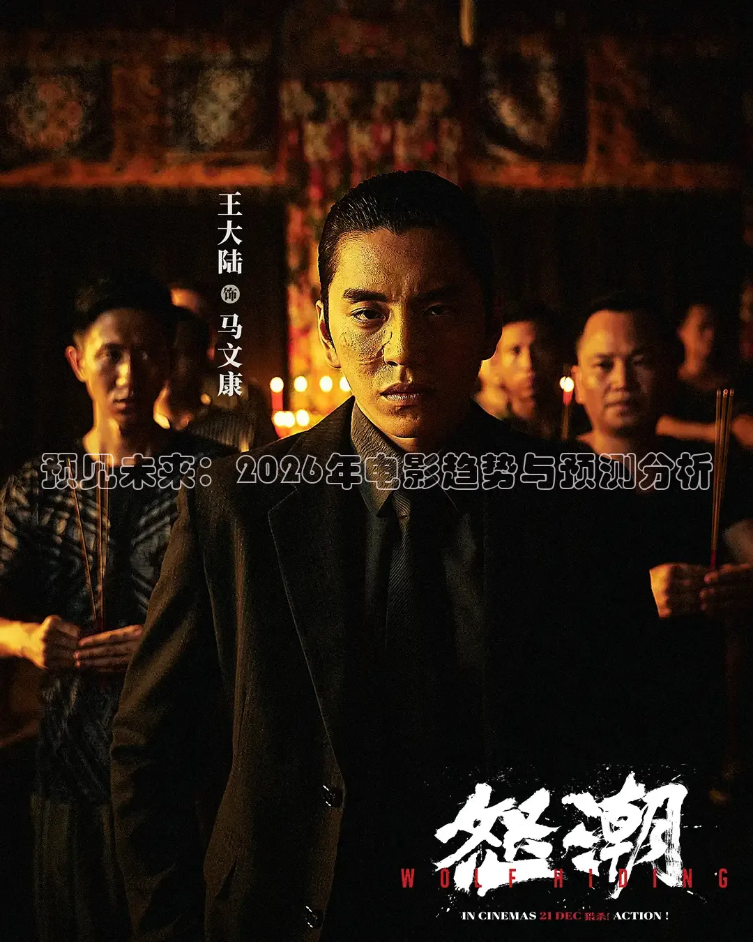 九七电影院手机在线看电视剧的注意