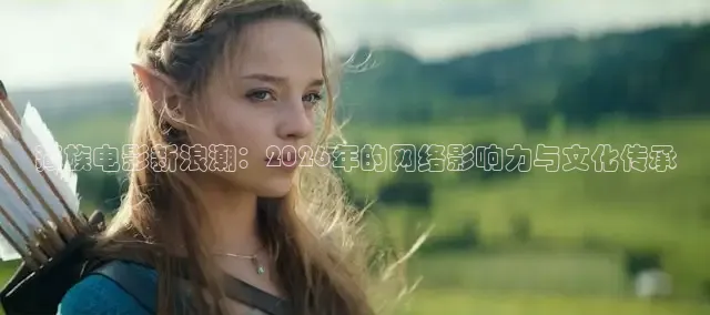 九七电影网支持手机版